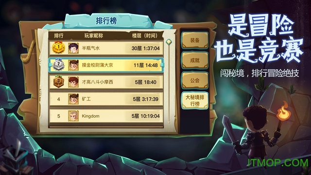贪婪洞窟2新年版v3.4.7 安卓版