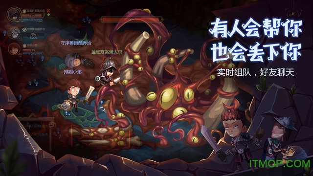 贪婪洞窟2九游版