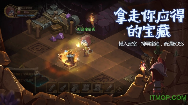 贪婪洞窟2苹果版v3.4.2 iPhone版