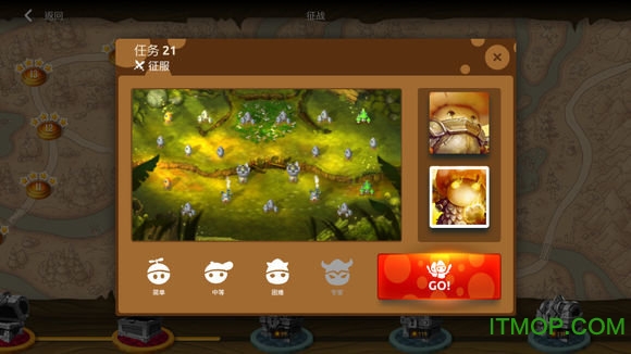 蘑菇战争2测试服最新版v4.28.0 安卓版