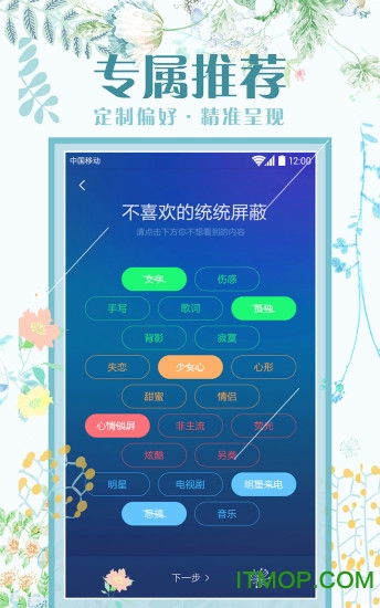 金立主题公园apkv7.9.3 安卓版