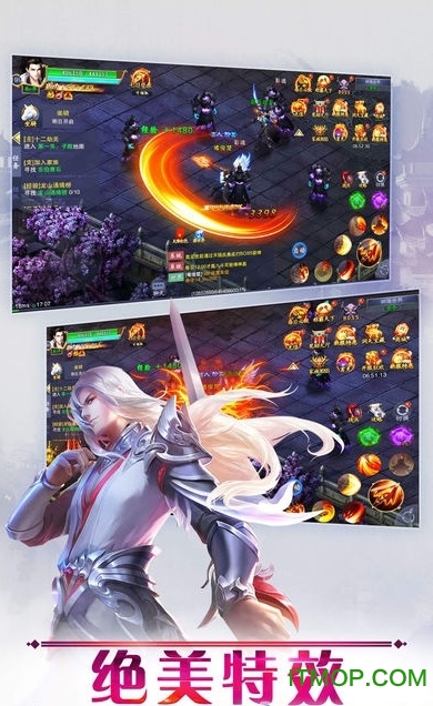 刀剑问道游戏v1.0.0 安卓最新版