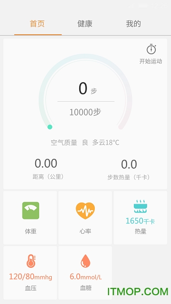金立健康最新版本v3.1.5 安卓版