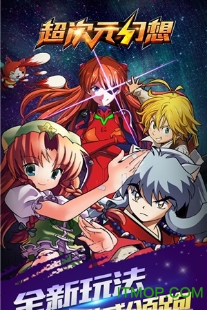 超次元幻想游戏v1.0 安卓版