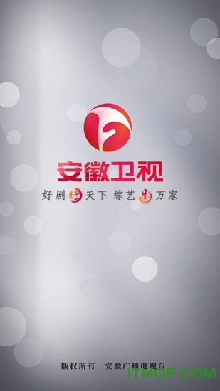 海豚TV安徽卫视直播v2.2.4 安卓版