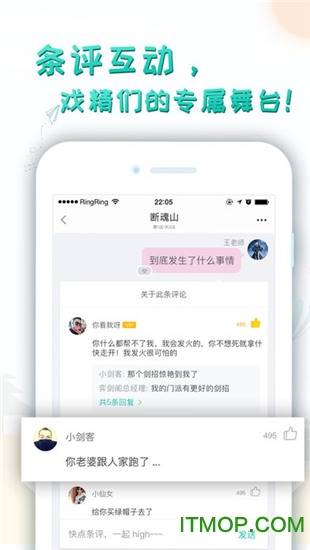 轻果阅读手机版