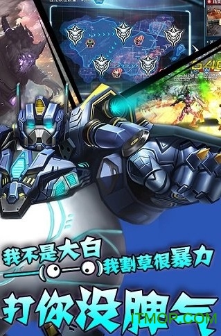 星际战神游戏v1.0.16 安卓最新版