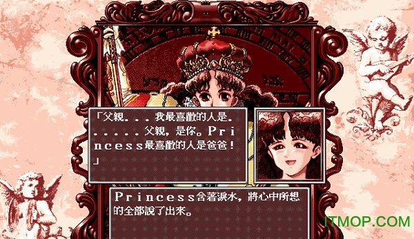 美少女梦工厂2手游v1.0.12 安卓重制版