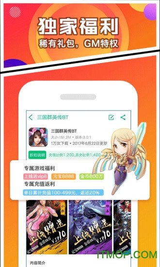 乐嗨嗨破解手机版