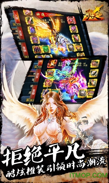 九游焚天之怒手游v1.0.25 安卓版
