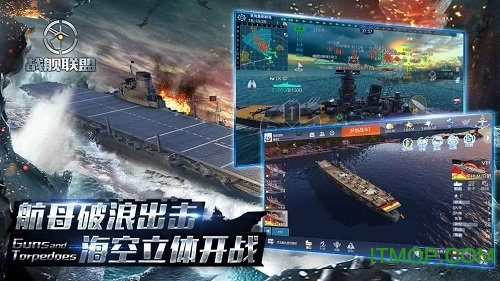 战舰联盟国际服v1.9.8 安卓版