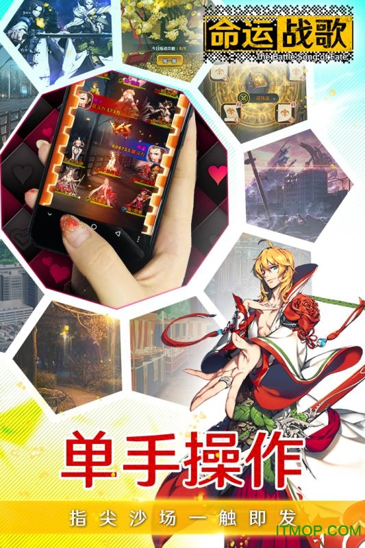 命运战歌手游苹果版v1.0.4 iphone版