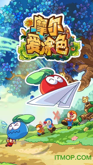摩尔爱涂色手机版v1.0.0 安卓版