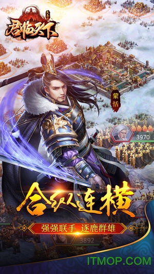 大秦之君临天下破解版