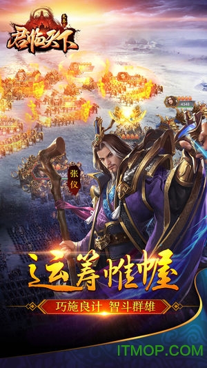大秦之君临天下手机版v1.4.404 安卓版