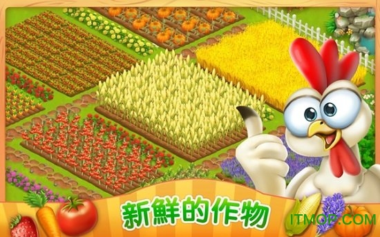 开心农场破解版中文