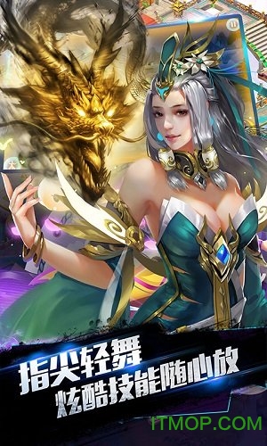 蜀山仙途手游v1.3.3 安卓版