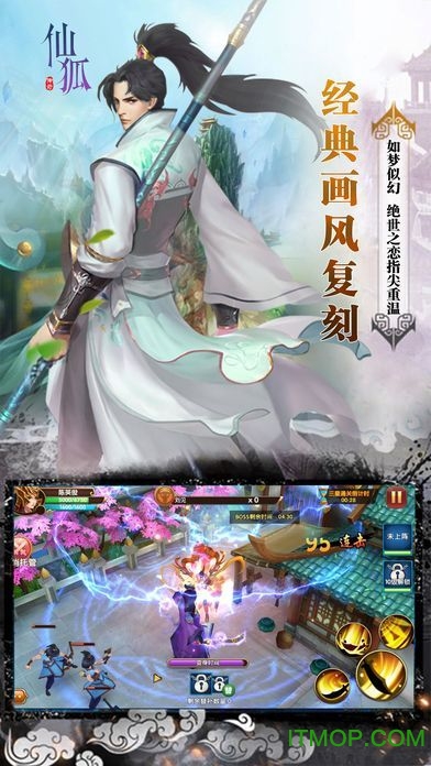 三生三誓青丘传bt变态版v2.0.2.8 安卓版