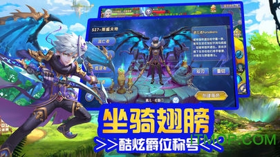 冒险大陆v1.4.6.0 安卓版