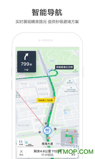百度地图10破解版