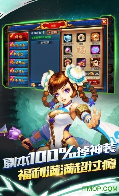 绝代武侠游戏