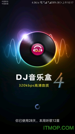 dj音乐盒手机版