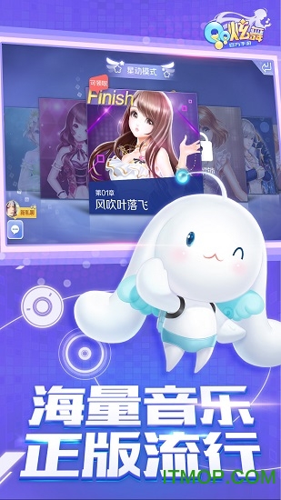 qq炫舞小米版