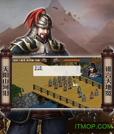 南明英杰传手机版v1.19 安卓版