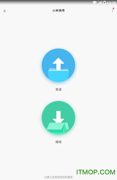 小米快传国际版(Mi Drop)v1.27.2 安卓版