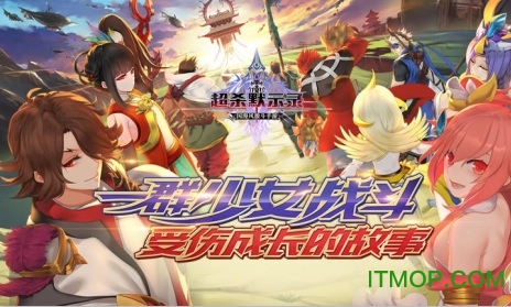 超杀默示录破解版