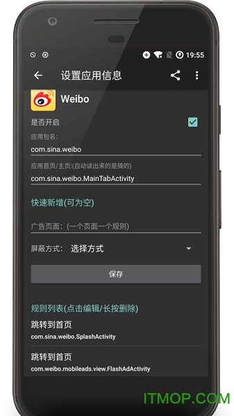 大圣净化xposed模块v1.1.99 安卓版