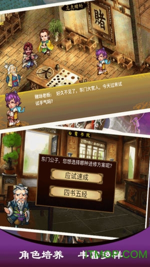 新风月宝鉴免费版