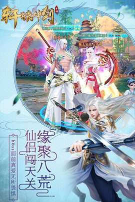 太古蛮荒传游戏v3.0.0 安卓版