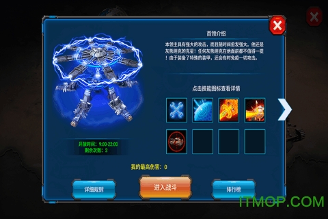 王者指挥官变态版v1.2.1 安卓版