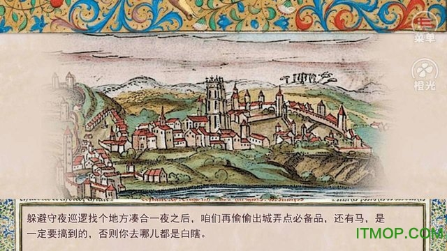 我在中世纪玩儿泥巴内购完整版v1.0.1025 安卓无限鲜花版_附攻略