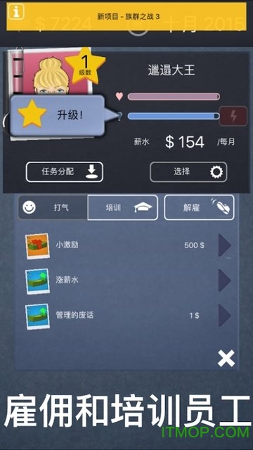商务有限公司无限金币版v2.2.7 安卓版