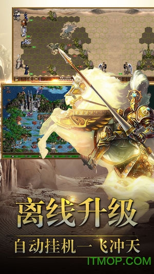英雄之魔法无敌游戏v3.23.1 安卓版