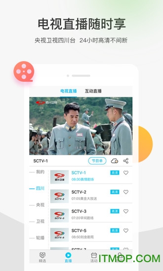 熊猫视频会员破解版apkv5.3.6安卓内购破解版