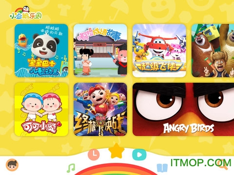 小企鹅乐园PC版v6.7.0.782 安卓版
