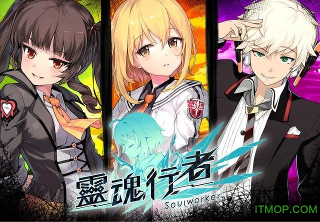 灵魂行者online台服v1.0.0 官网安卓版