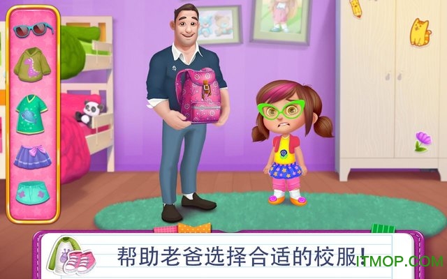 老爸持家大作战中文版v1.0.1 安卓版