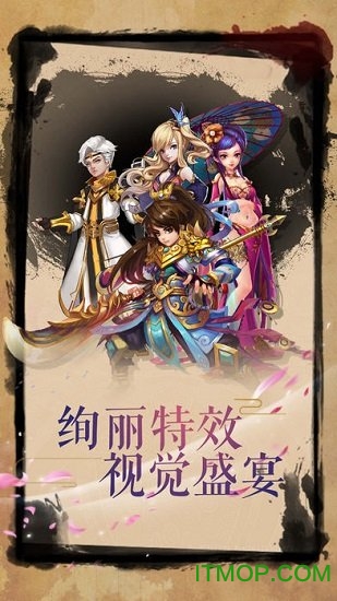 神武三国志内购破解版v1.0 安卓无限元宝版