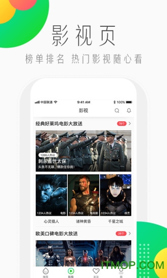 爱奇艺纳逗手机app