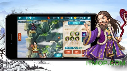 武林盟主游戏v2.01 安卓版