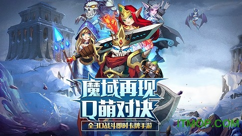 魔战卡牌手游v1.0.0 安卓版