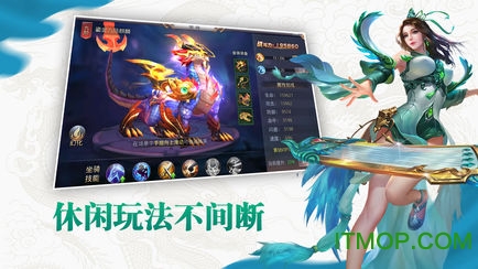 九灵神域正版游戏v44.0 安卓版
