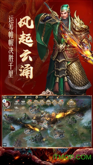 战国烽火v1.0 安卓版