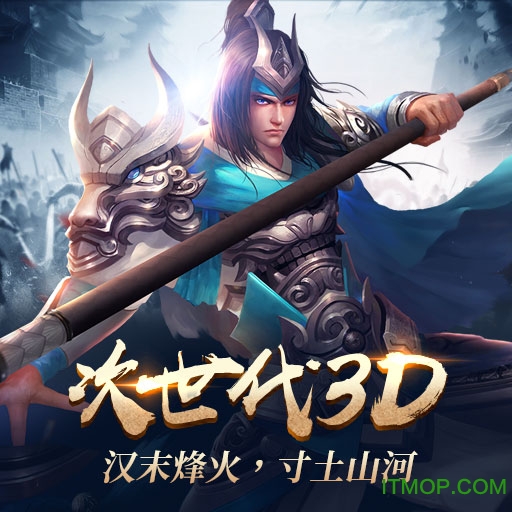 刀锋无双2tt语音端v1.1.0 安卓版
