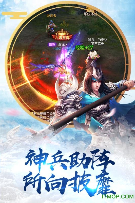 刀锋无双2最新测试版v1.1.0 安卓版