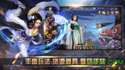 江湖群侠传2黑白牛